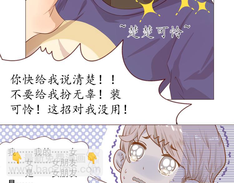 第1话 为你而来-第1话