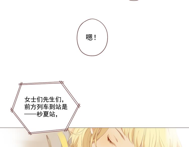 第1话 为你而来-第1话