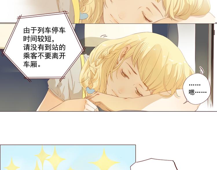 第1话 为你而来-第1话