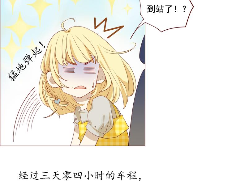 第1话 为你而来-第1话