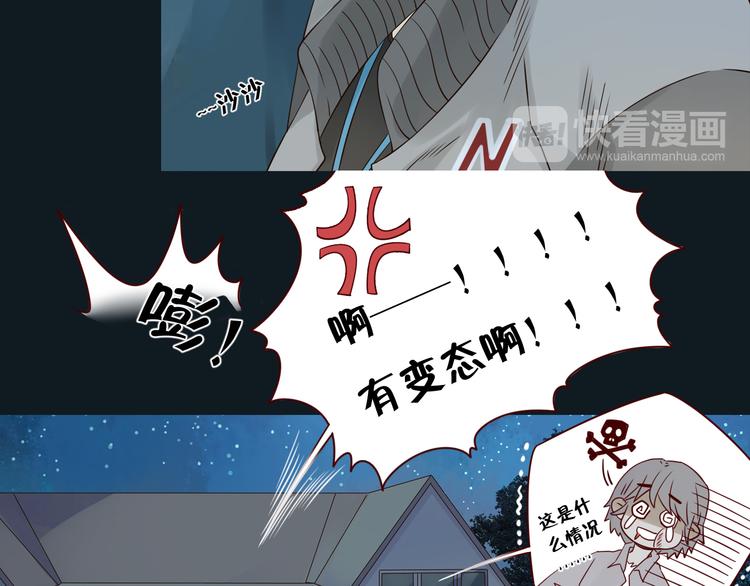 第11话 传说中的陈诺-第11话