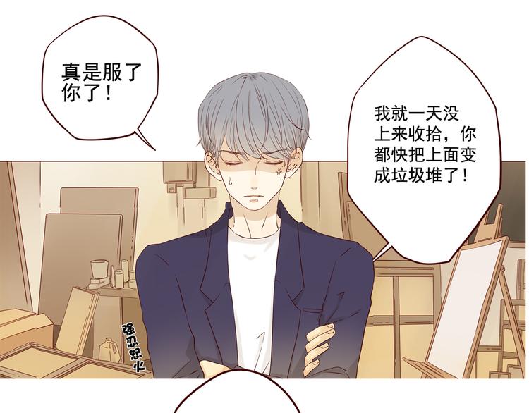 第11话 传说中的陈诺-第11话