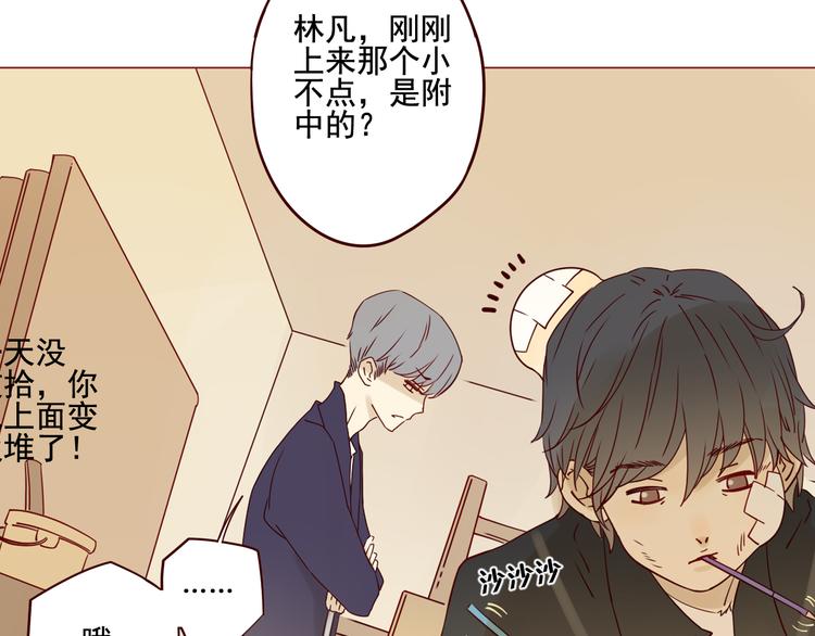 第11话 传说中的陈诺-第11话