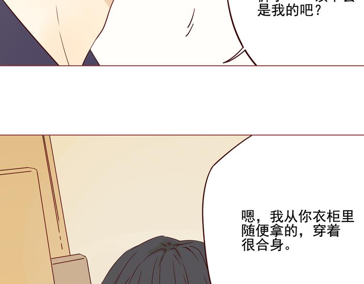 第11话 传说中的陈诺-第11话