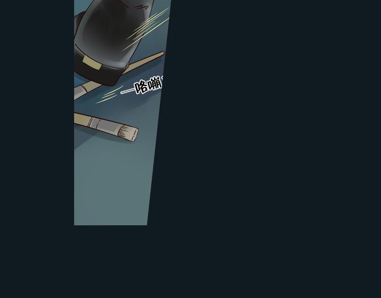 第11话 传说中的陈诺-第11话