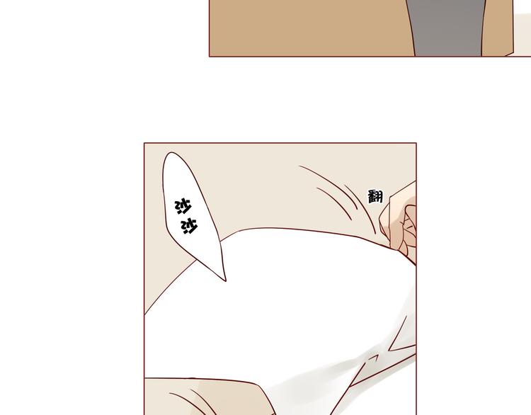 第11话 传说中的陈诺-第11话