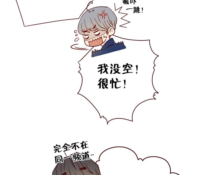 第11话 传说中的陈诺-第11话