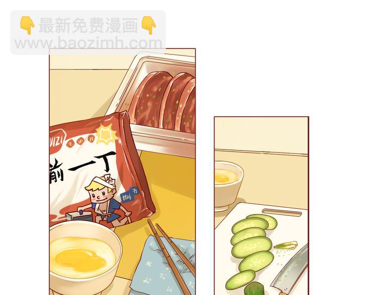 第11话 传说中的陈诺-第11话