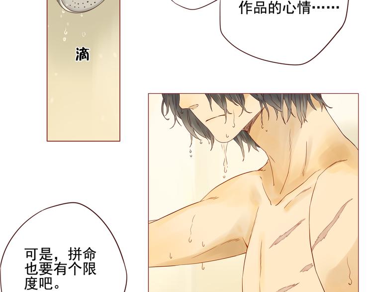 第11话 传说中的陈诺-第11话