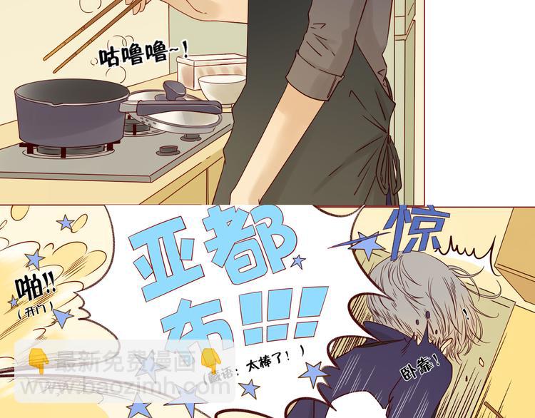 第11话 传说中的陈诺-第11话