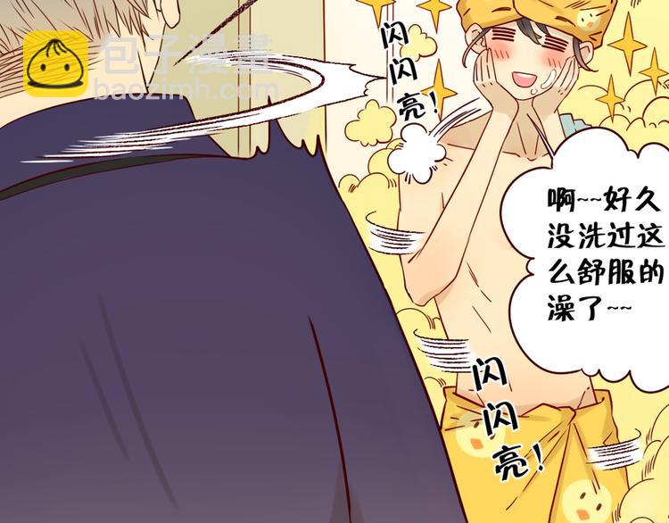 第11话 传说中的陈诺-第11话