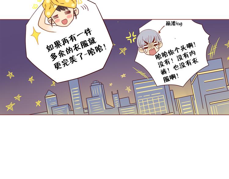 第11话 传说中的陈诺-第11话