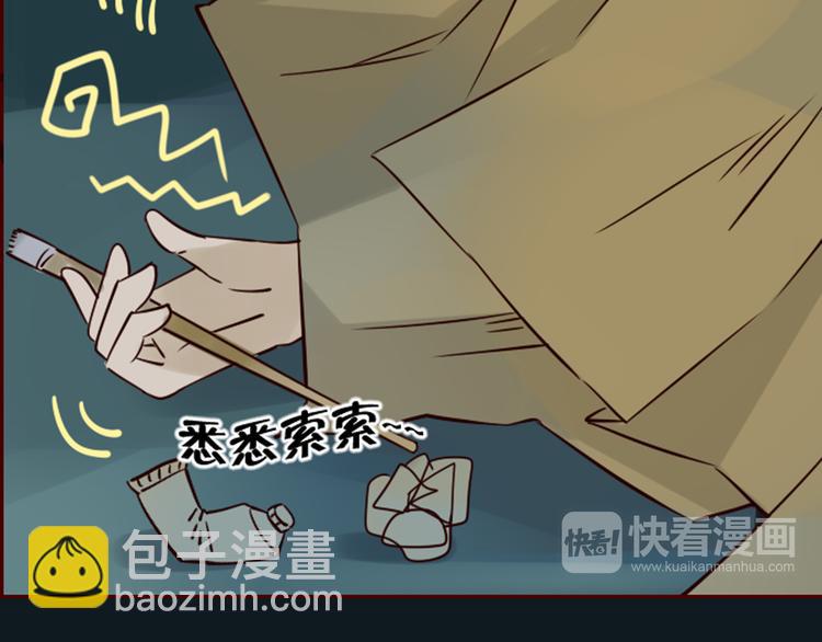 第11话 传说中的陈诺-第11话