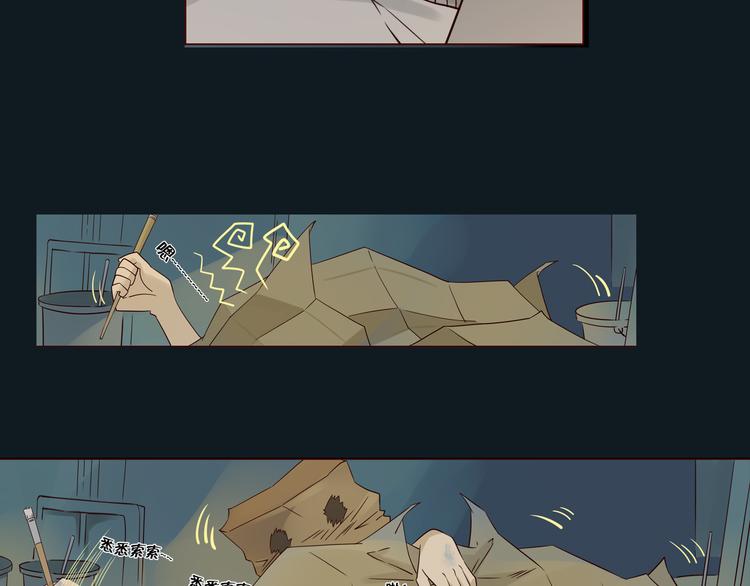 第11话 传说中的陈诺-第11话