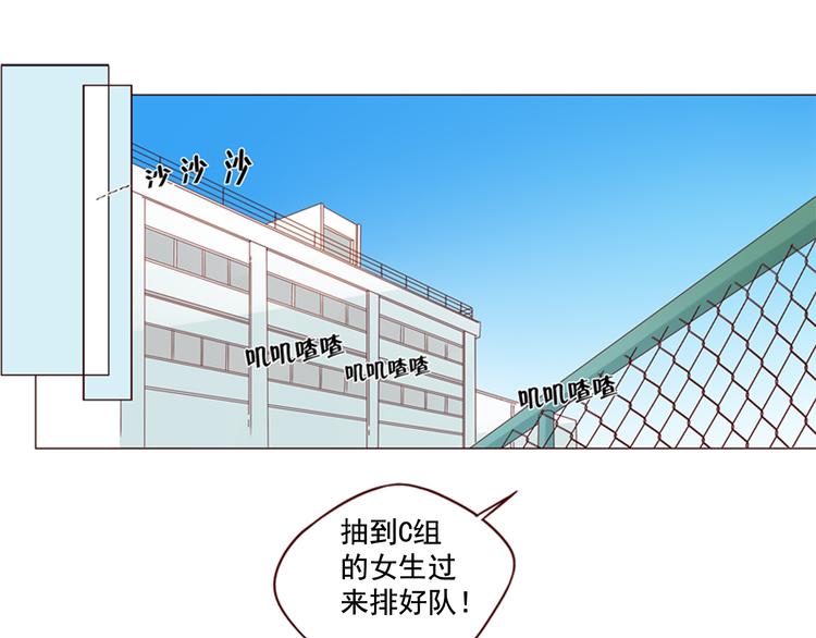 第13话 比赛事故(1/2)-第13话