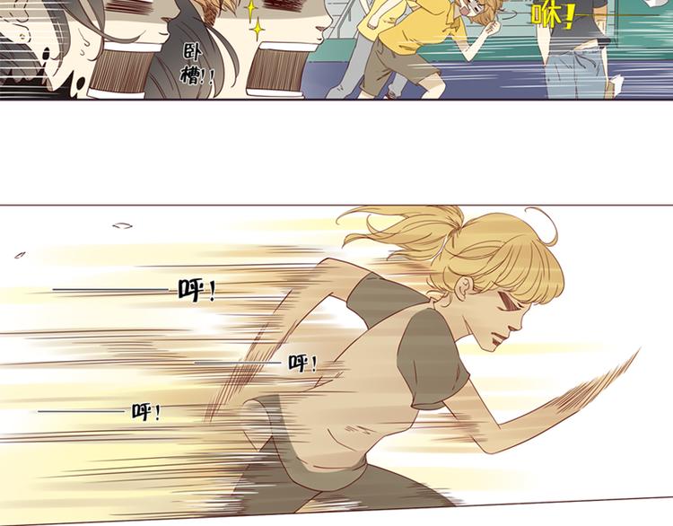 第13话 比赛事故(1/2)-第13话