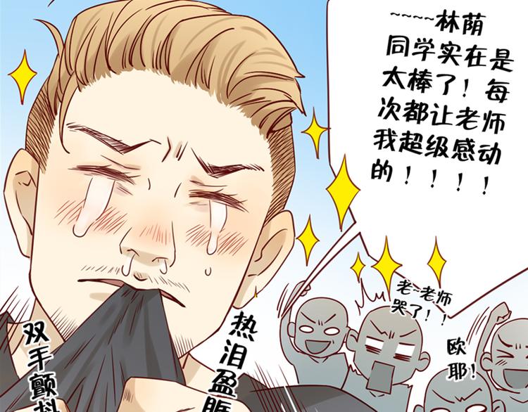 第13话 比赛事故(1/2)-第13话