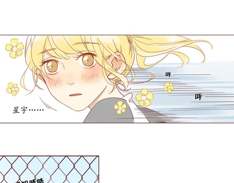 第13话 比赛事故(1/2)-第13话