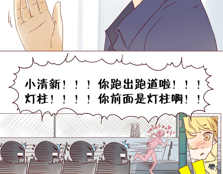 第13话 比赛事故(1/2)-第13话