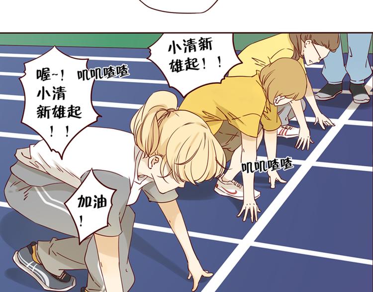 第13话 比赛事故(1/2)-第13话