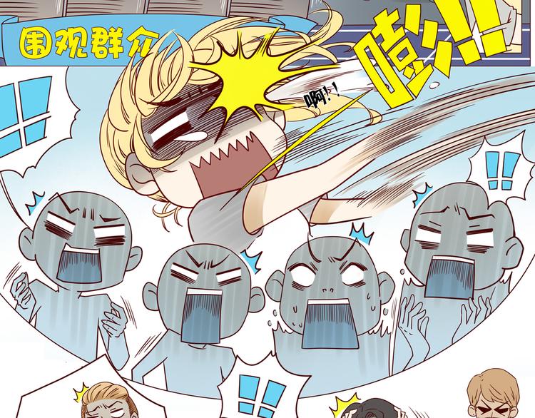 第13话 比赛事故(1/2)-第13话