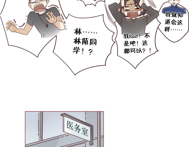 第13话 比赛事故(1/2)-第13话