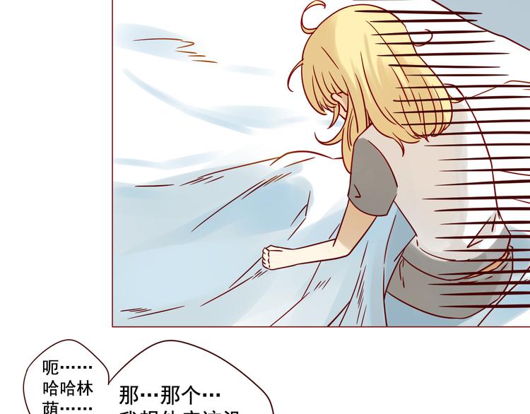 第13话 比赛事故(1/2)-第13话