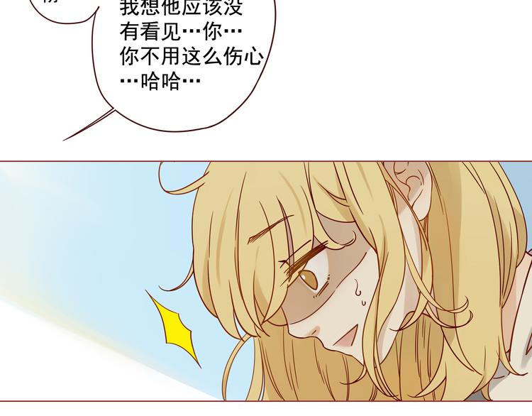 第13话 比赛事故(1/2)-第13话