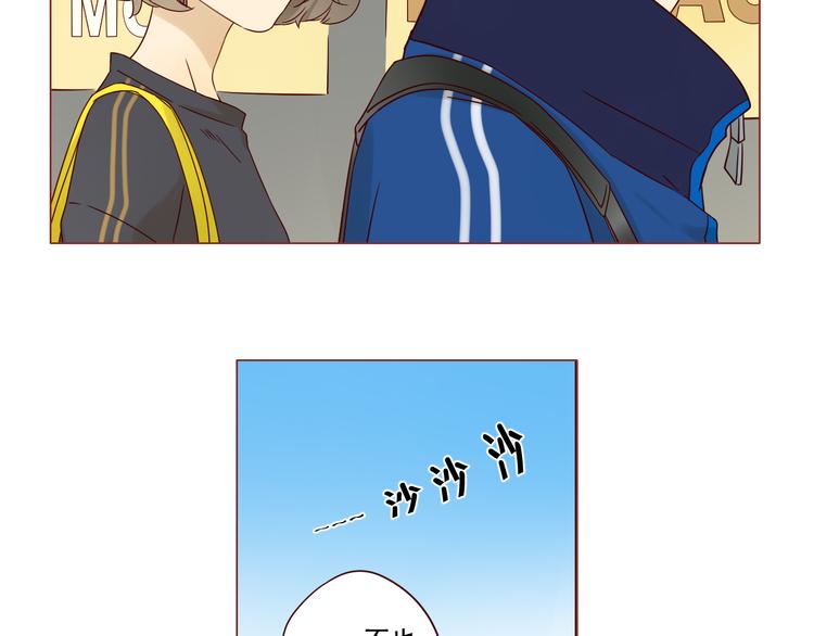 第13话 比赛事故(1/2)-第13话