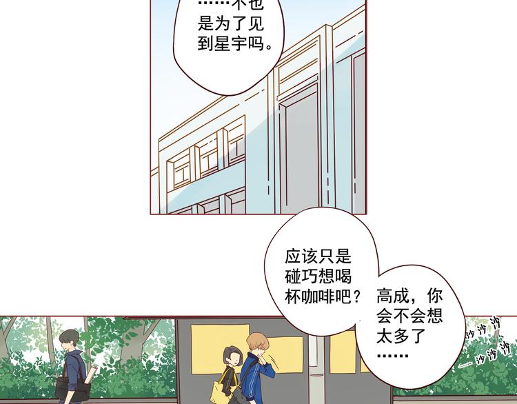 第13话 比赛事故(1/2)-第13话