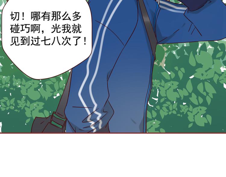 第13话 比赛事故(1/2)-第13话