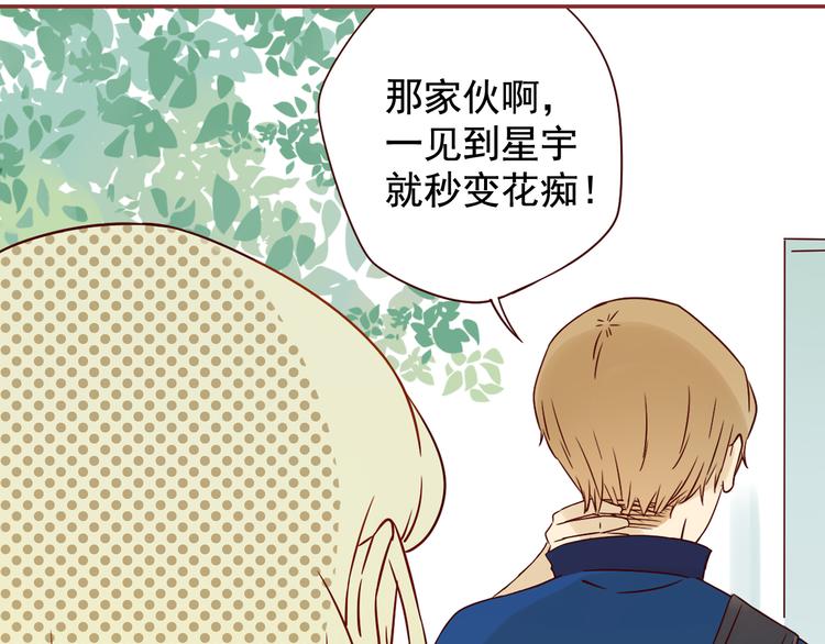 第13话 比赛事故(1/2)-第13话