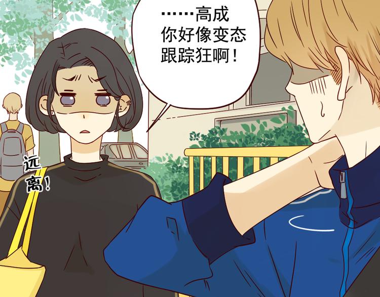 第13话 比赛事故(1/2)-第13话