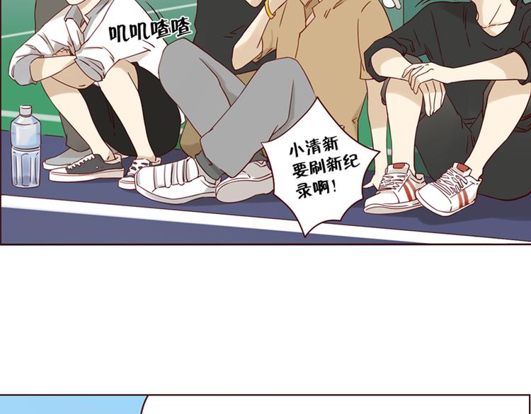 第13话 比赛事故(1/2)-第13话