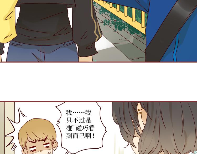 第13话 比赛事故(1/2)-第13话