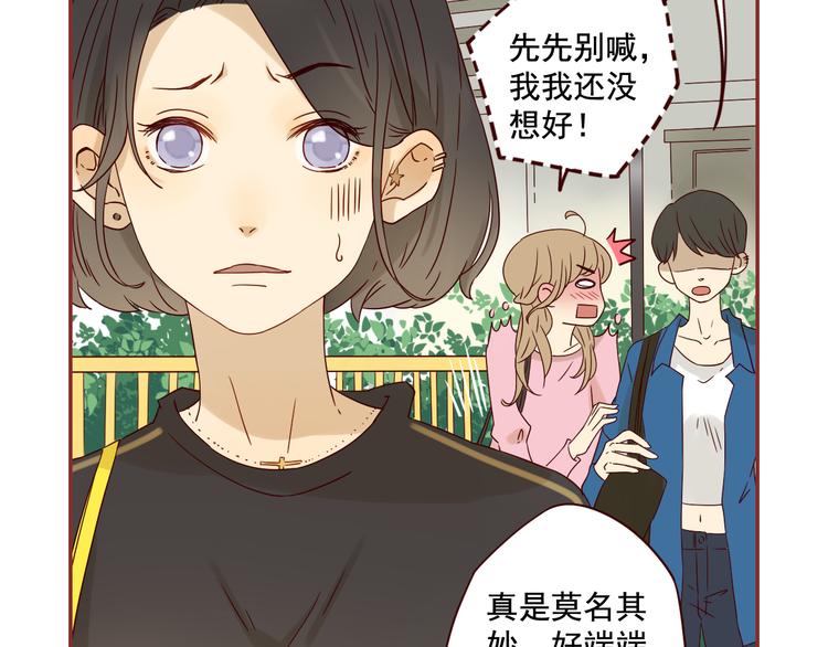 第13话 比赛事故(1/2)-第13话