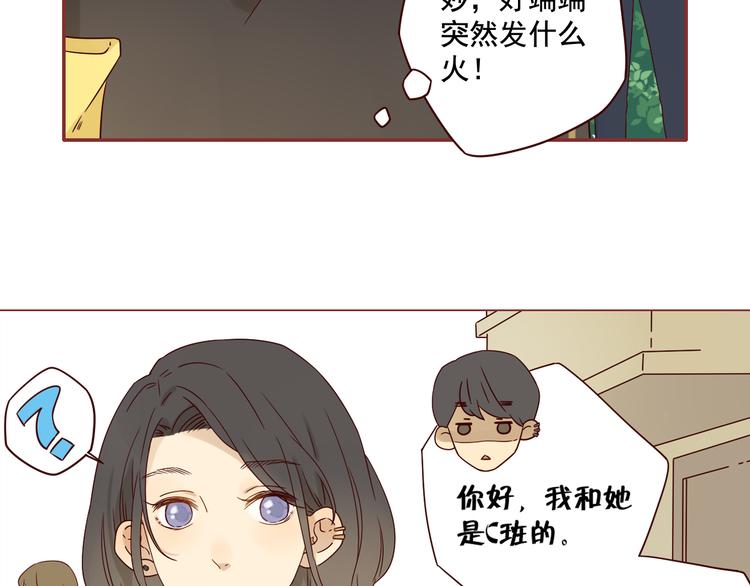 第13话 比赛事故(1/2)-第13话