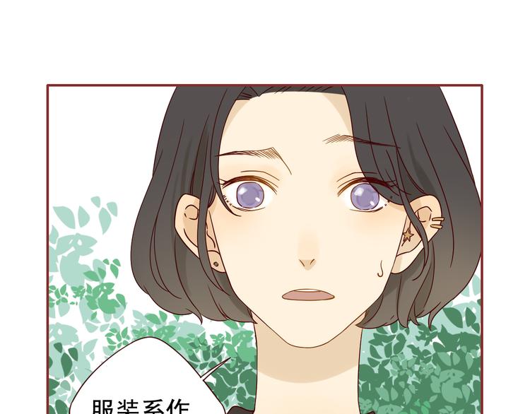 第13话 比赛事故(1/2)-第13话