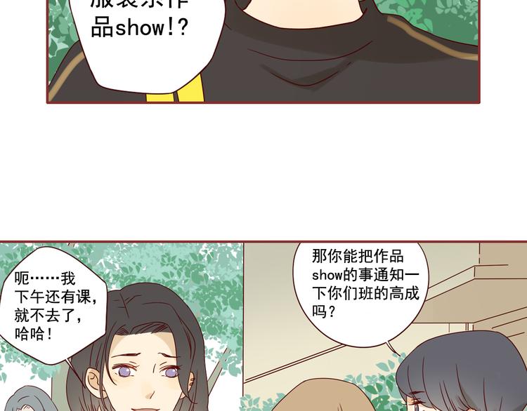 第13话 比赛事故(1/2)-第13话