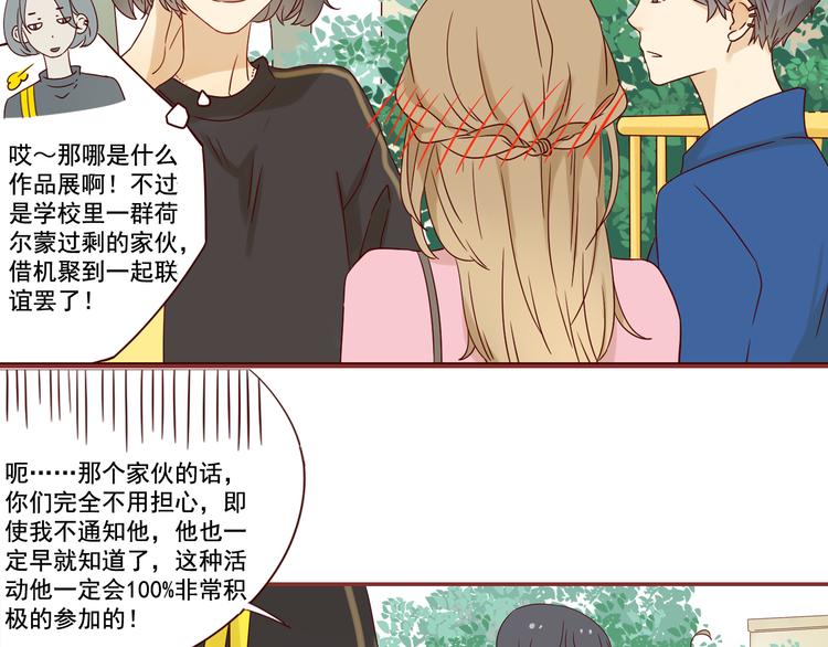 第13话 比赛事故(1/2)-第13话