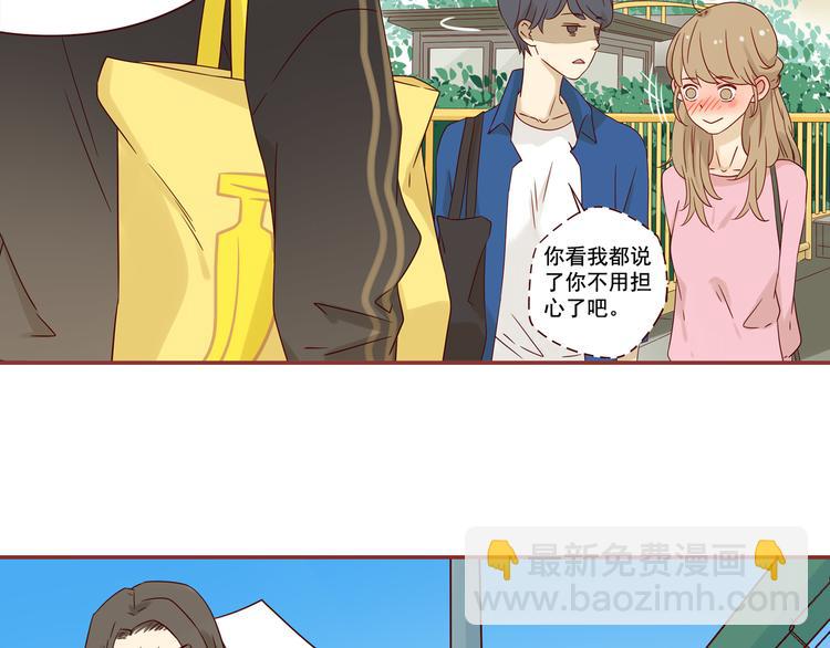 第13话 比赛事故(1/2)-第13话