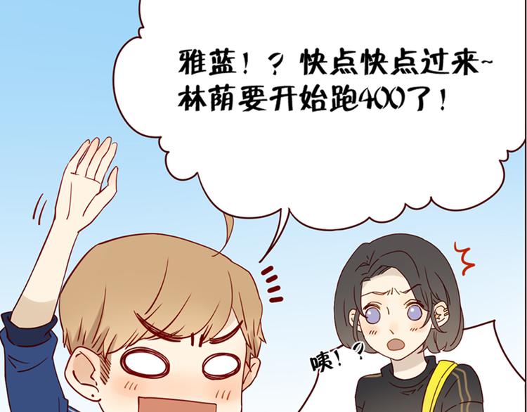 第13话 比赛事故(1/2)-第13话