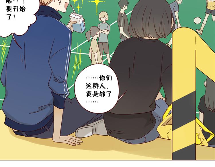 第13话 比赛事故(1/2)-第13话