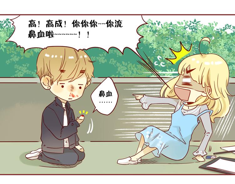 第15话 逃跑的灾难-第15话