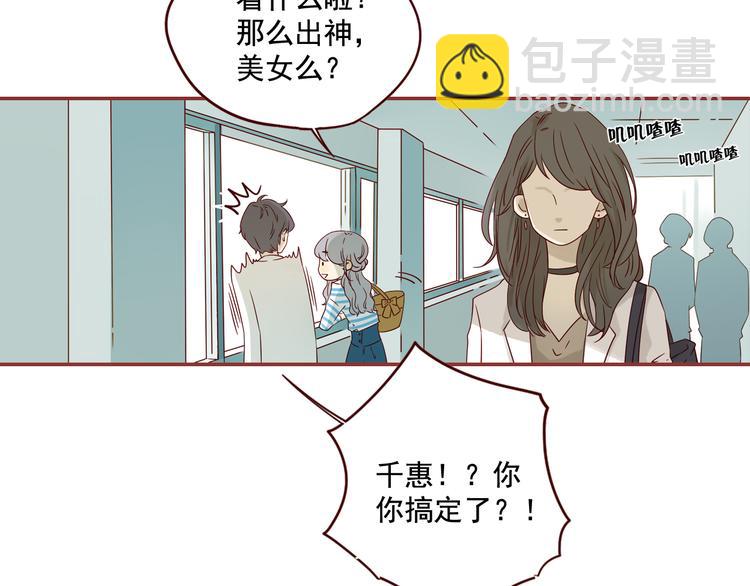 第15话 逃跑的灾难-第15话