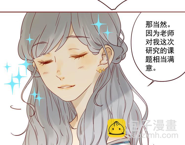 第15话 逃跑的灾难-第15话