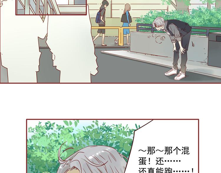 第15话 逃跑的灾难-第15话