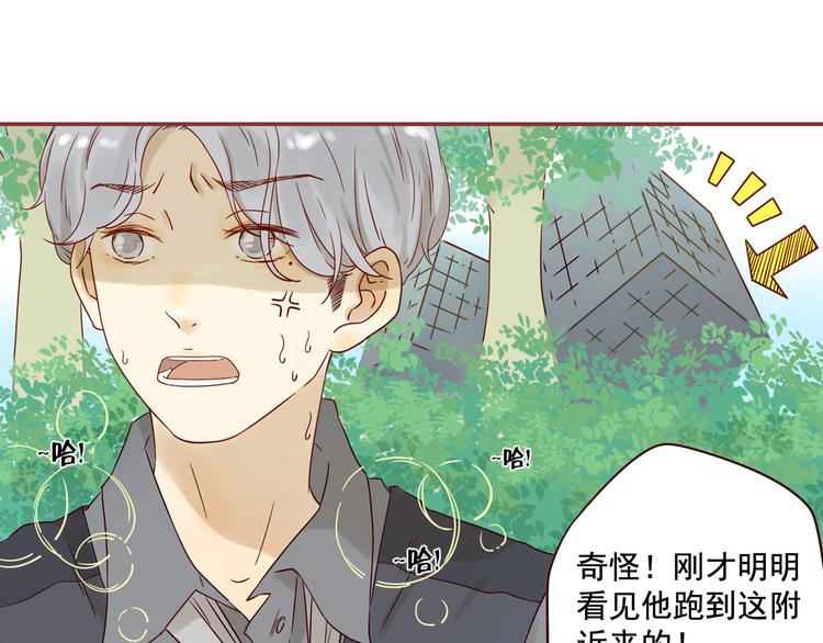 第15话 逃跑的灾难-第15话