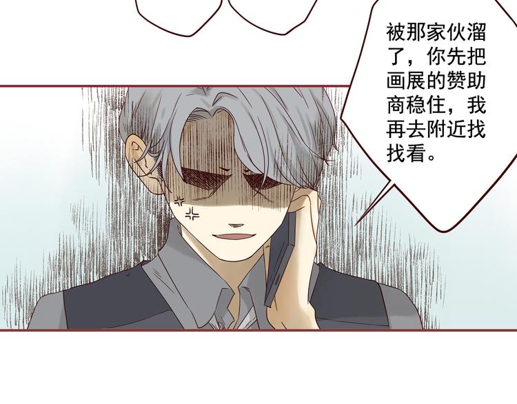 第15话 逃跑的灾难-第15话