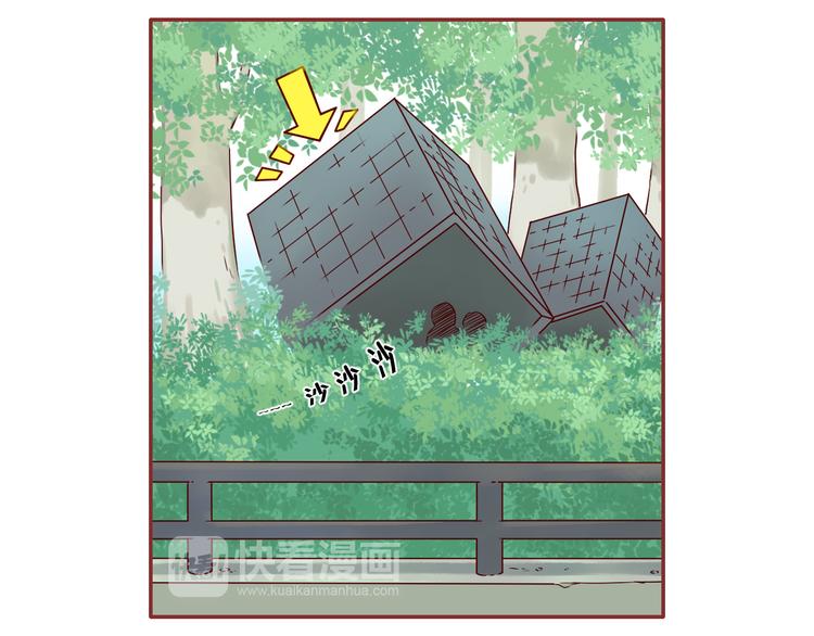 第15话 逃跑的灾难-第15话